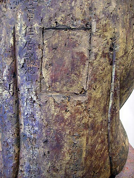 boddisattva en bois - Boddisattva en bois - Dynastie Ming XVI-XVII° si�cle  - archives