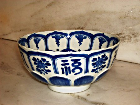 bol bleu et blanc - Bol Bleu et Blanc - P�riode Kang-xi (1662-1722) - archives