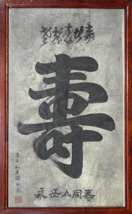 calligraphie - Calligraphie - 1912 - peintures