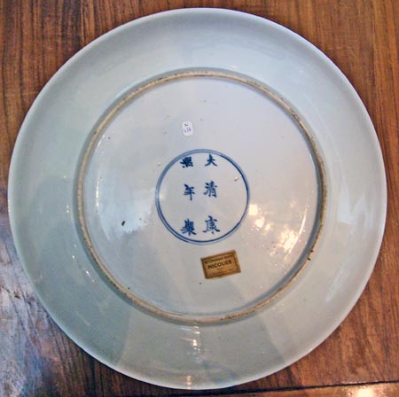 grand plat famille verte - Grand Plat Famille Verte - Marque et Epoque Kangxi (1662 - 1722) - archives